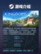 Kingdoms Reborn City Building Survival Open World Steam Official Chinese Version