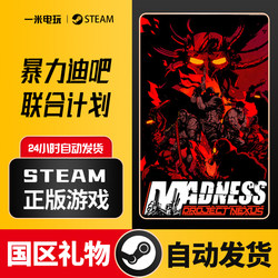 Steam Official Version: Madness: Project Nexus Combat Pc