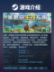 Steam Official Version: Isle of Survival Guide - Open World Survival Game, Farm Management, Chinese Pc Version