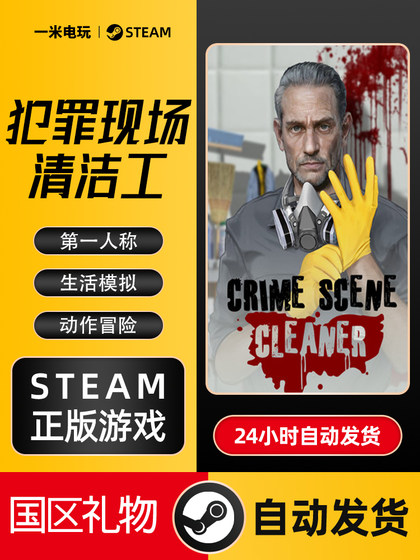 Crime Scene Cleaner First-Person Simulation Steam Official Pc Version
