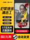 Crime Scene Cleaner First-Person Simulation Steam Official Pc Version