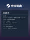 Steam Official Version Desktop Wallpaper Animation Live2Dviewerex Pc Chinese Animation Production