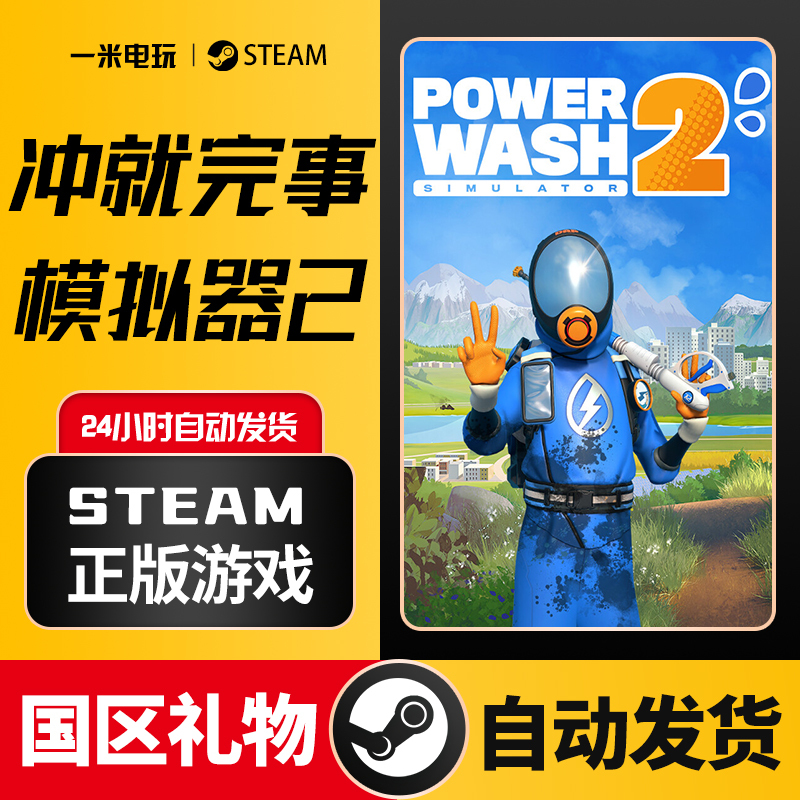 Steam Official Version Powerwash Simulator 2 Immersive Simulation