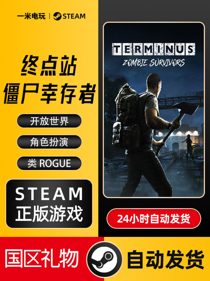 Steam Official Version: End Station: Zombie Survivor, Open World Survival Game, Sandbox, Roguelike