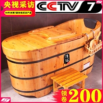 Floating jade cedar wood barrel bath tub Household adult bath tub Solid wood bath tub Wooden bath tub increase