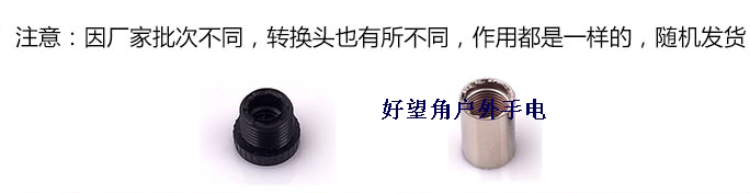 Lumière vélo - Ref 2402939 Image 3