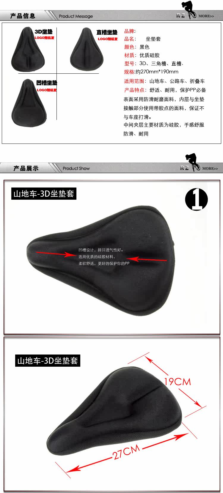 Selle de vélo - Ref 2354781 Image 5