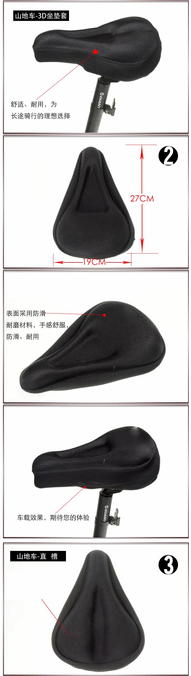 Selle de vélo - Ref 2354781 Image 6