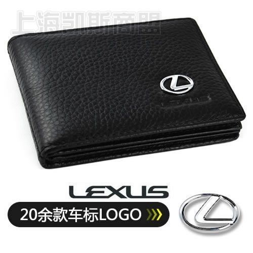 凌志雷克萨斯GX460/IS300/RX270/RX350专用真皮驾驶证/证件本夹包