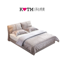 Doreen happy Tem Mai cloth bed Nordic fashion double bed simple backrest removable and washable soft bed fabric bed ZC