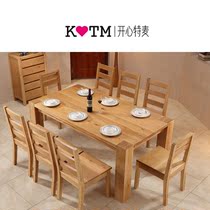 Happy Temai American white oak series restaurant furniture Solid wood dining table dining table dining chair combination-FS