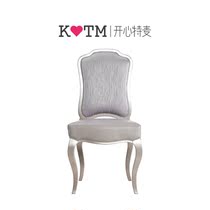 Happy Special Mai Jamei Furniture Modern Dining Chair