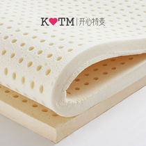 Meijiao Niang original imported mattress Vietnam natural latex mat 5cm10cm15cm environmental protection thin mat non-spot