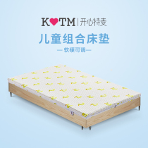 Happy Temai childrens mattress environmental protection palm latex 3D free combination can be disassembled and washed up and down 15 meters natural