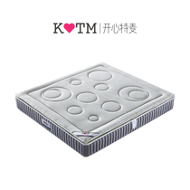 Zen Brown No 2 Happy special Mai environmental protection brown latex mattress 1 5m spring mattress soft and hard 1 8m Moderate soft and hard