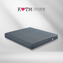 Fruit old style happy Temai independent bagged spring mattress 5cm imported latex 1 8m comfortable and breathable soft