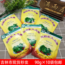 Tianyanquan soy sauce 90g10 bags Northeast specialty farm stinky soy sauce soy sauce bean sauce watercress sauce dipping vegetables free shipping