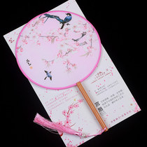 Small folding fan classical group fan court Chinese style palace fan female retro craft bamboo handle round Hanfu dance fan ancient style