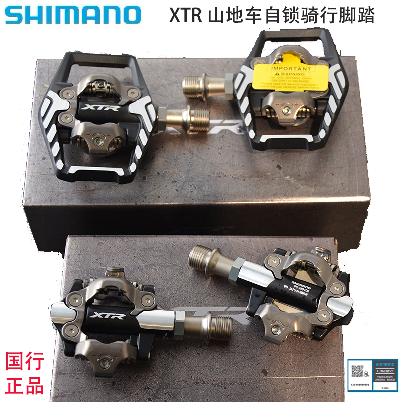 Shimano Xt M9100 M9120 M540 Mountain Bike Self-Locking Pedals Shimano Xt M9100 M9120 M540 Mountain Bike Self-Locking Pedals