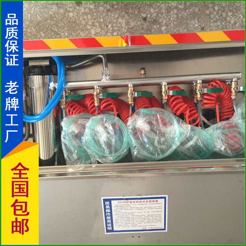 Mine pressure wind water supply self-rescue device ZYJG two-in-one type Self-rescuer coal safety certificate complete 