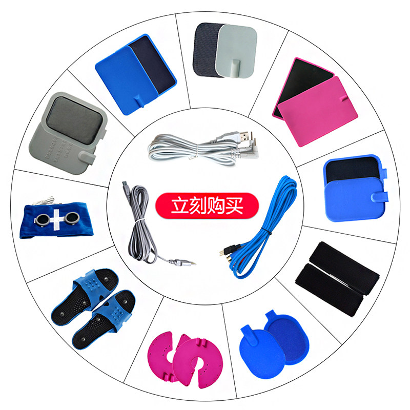 康本龙仪器配件中频仪加热电极片不加热理疗片导线理疗仪连接线