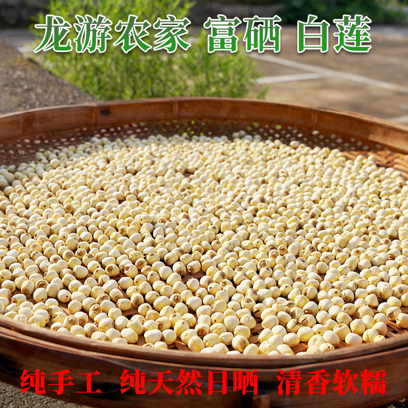 Tangzhou Longyang Town Special Production of Tangtang Bailian Dry Lights Dry Cargo to the traditional homemade pure hand-made