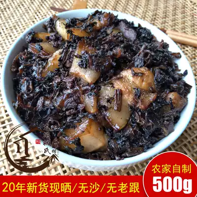 Shaoxing prunes, dried vegetables, authentic farm prunes, dried mildew, dried vegetables, buttonholes, premium, wash-free, Zhejiang Longyou Quzhou special