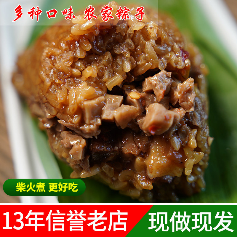 Zhejiang Quzhou Longyou specialty taro meat dumplings farm hand-made fresh spicy rice dumplings special snack breakfast