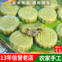 Zhejiang Quzhou Qingming Fruit Farmhouse Handmade Dragon Tour Traditional Featured Snacks Qingming Kai Wormwood sweet fruit breakfast food