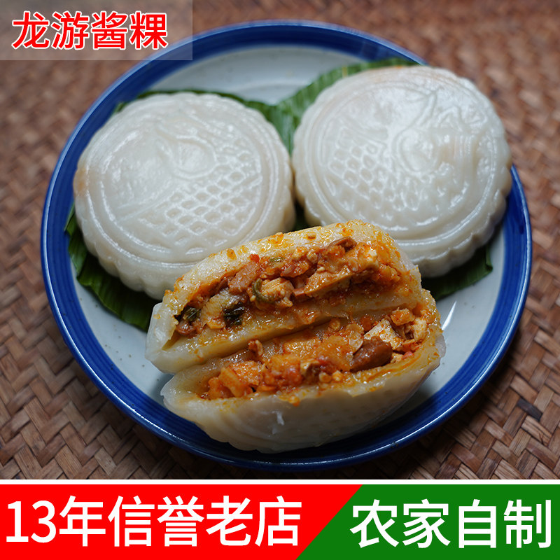 Zhejiang Quzhou specialty Longyou sauce Kway Qingming fruit Glutinous rice Kway Specialty snacks handmade farm homemade breakfast