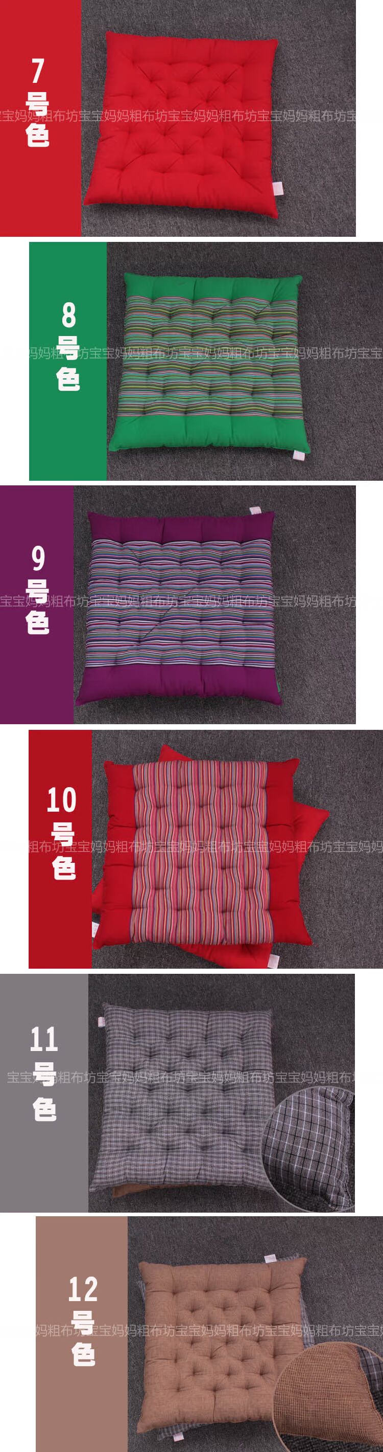 Handmade vải thô cũ vải nhà đệm đệm xe mat sofa đệm văn phòng gia đình sinh viên dày mat đệm lót ghế văn phòng thoáng khí