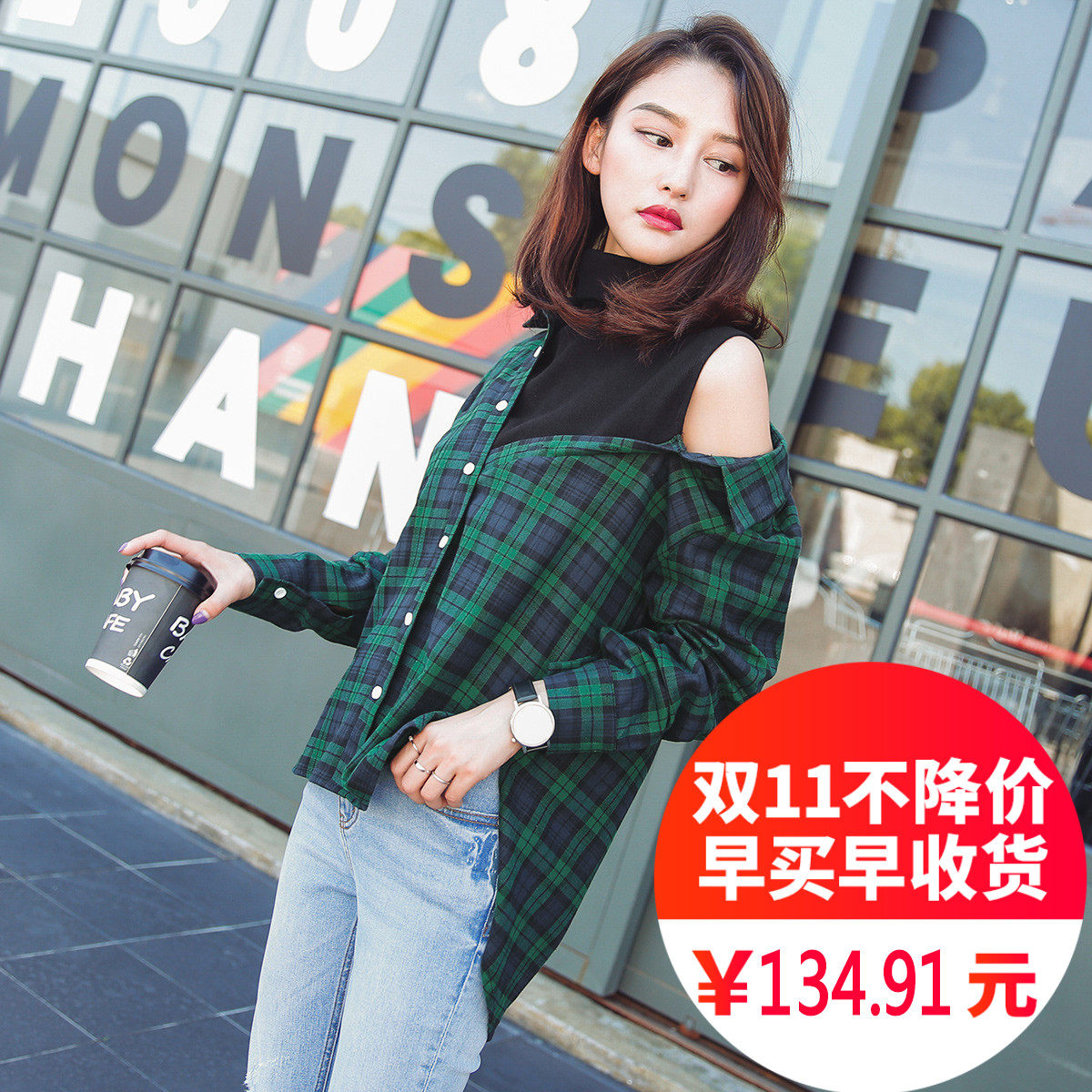 格子衬衫女长袖2017秋装新款韩版宽松时尚学生外搭漏肩chic上衣潮