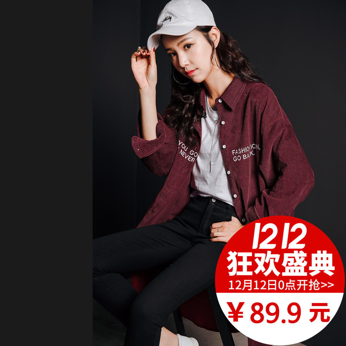 七格格 2016秋新款 字母绣花酒红色中长款灯芯绒宽松衬衫女CL149