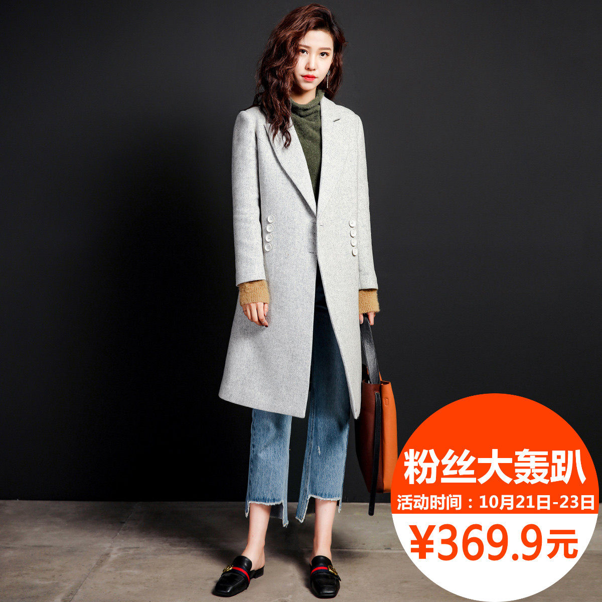 [特价]ANN 2016冬新款 翻领45%羊毛中长款休闲毛呢大衣女CX623