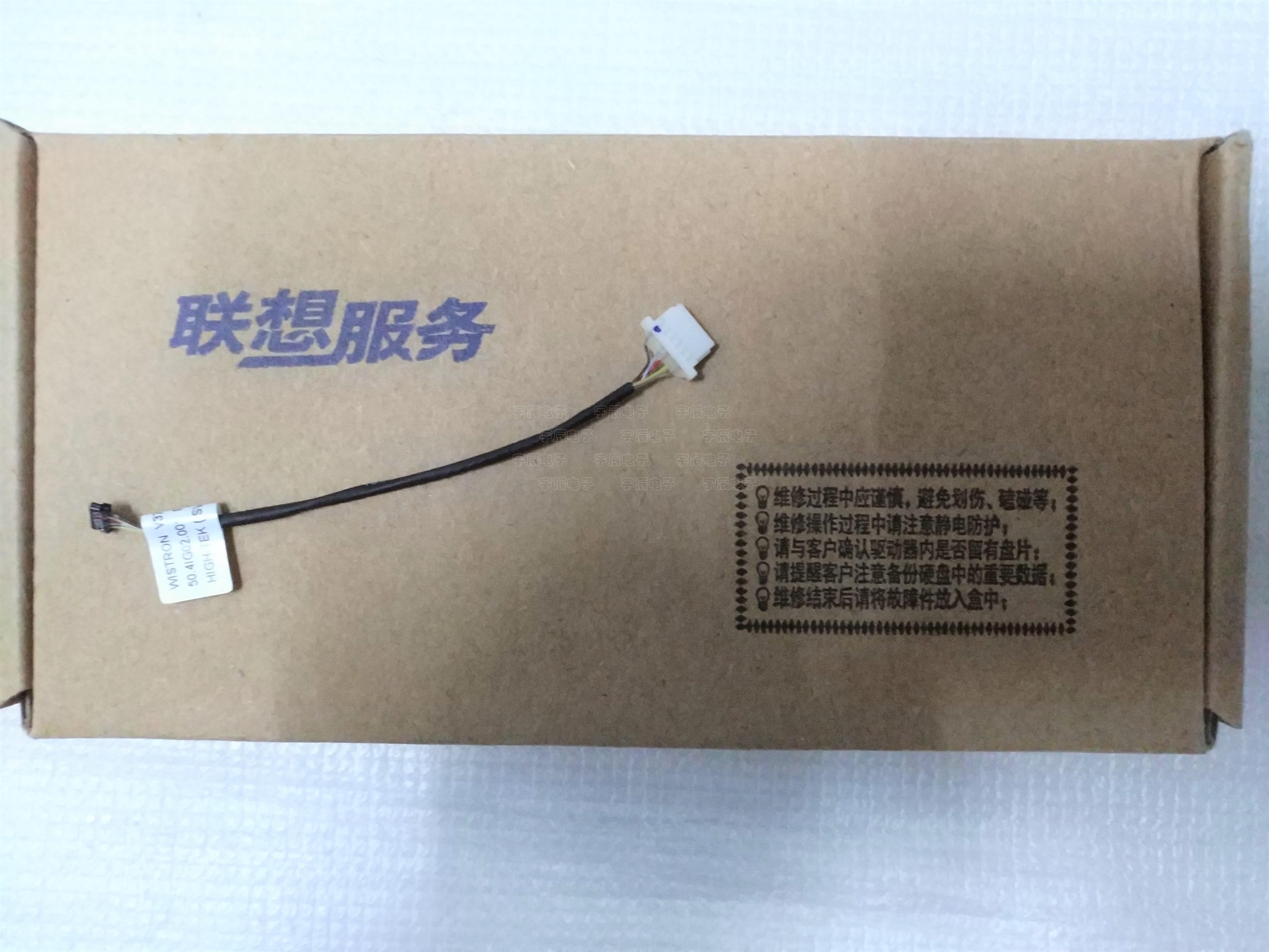 For Lenovo v370 flex cable v370 battery flex cable v370 battery cable