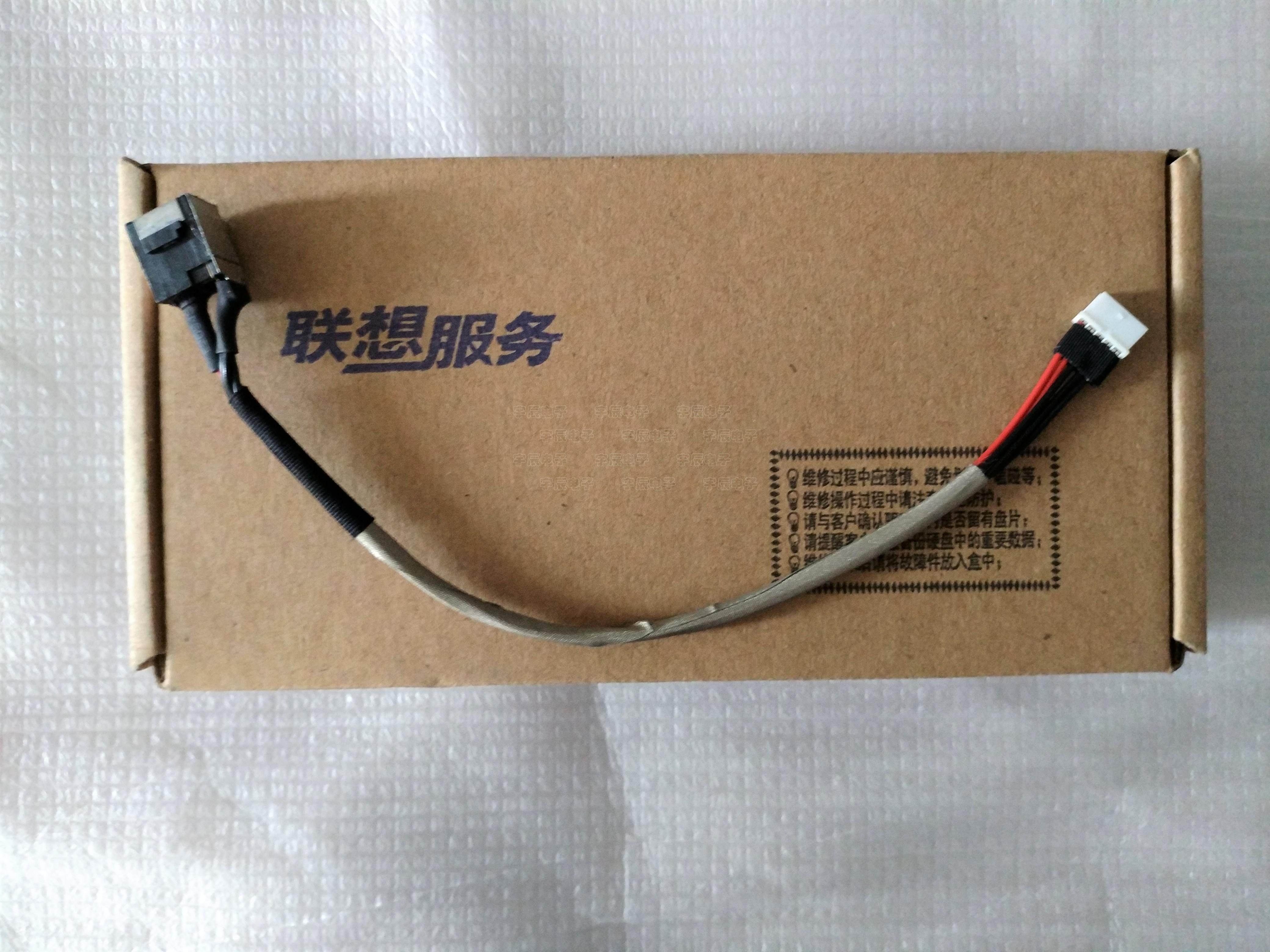 New applicable Lenovo Z360 G360 Z370 Power Interface Power Head Power Coupling Power Cable