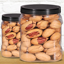 Bagan fruit bulk creamy new American Walnut (net weight) 500g canned longevity fruit nuts whole box