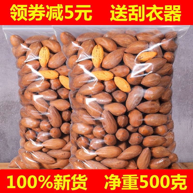 2021 new goods special Grade Zhuji Fengqiao specialty fragrant quince bulk net weight 500g bag filling snack dried fruit