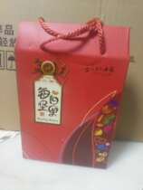 Walnut gift box (2kg) (empty inside)