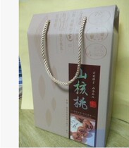 2021 new goods Linan mountain walnut kernel (net content 250g * 4 cans) gift box