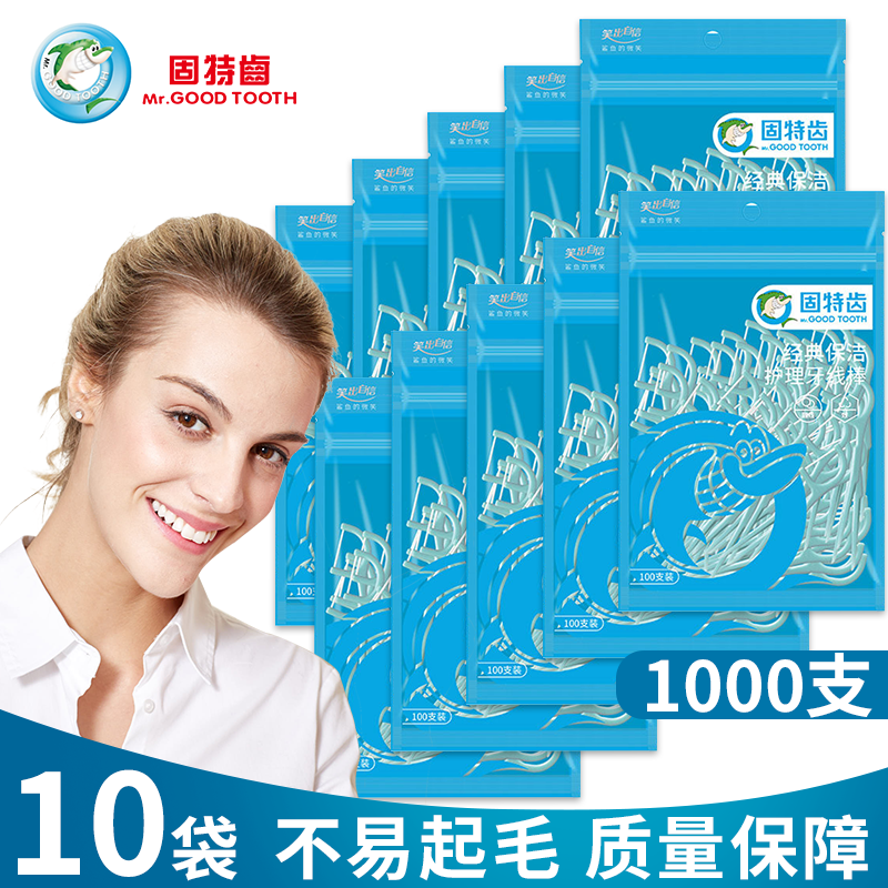 Good tooth floss stick family loaded bow-shaped round line imported fine slippery nursing toothpick line tick floss 1000 bags