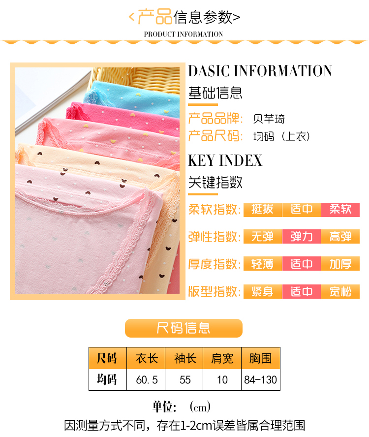 Cotton đồ lót nhiệt nữ trung học sinh cơ sở áo len cotton dài tay áo đơn nữ cô gái phần mỏng quần áo mùa thu để mặc áo giữ nhiệt nam thể thao