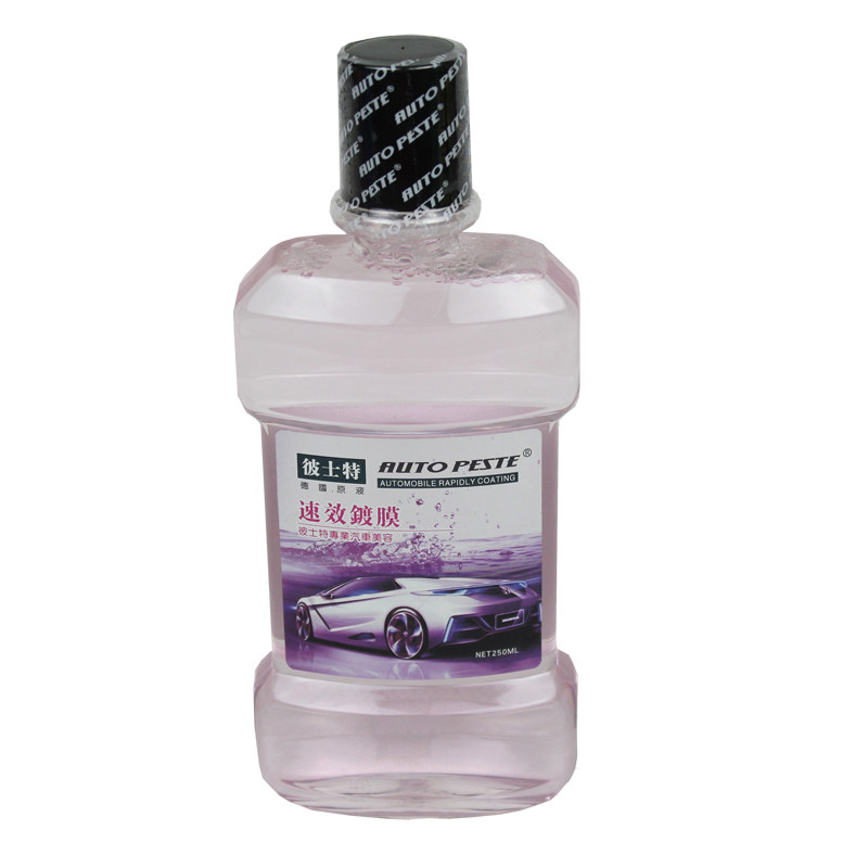 Quick-acting coating car wash liquid car according to armor crystal nano waterproof agent rain enemy bright water wax foam cleaning agent