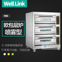 Huilan commercial large-capacity single-layer double-layer three-layer steam oven special oven large electric heating oven