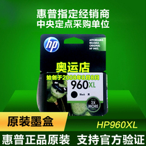 Original HP 960 Cartridge HP 960XL Large Capacity Officejet 3610 3620 Printer Cartridge