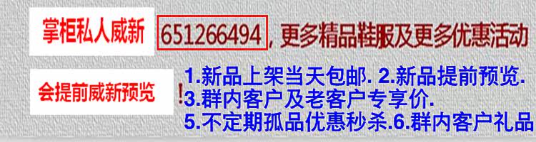 Boots militaires pour homme en engrener - Ref 1402317 Image 7