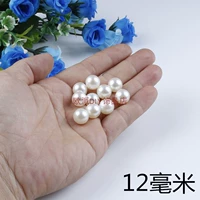 12 -миллиметровый рис белый белый цвет 50 граммов около 50 штук