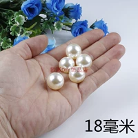 18 -миллиметровый рис белый белый цвет 50 граммов около 14 штук