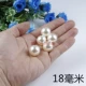 Белый, 18mm, 50 грамм