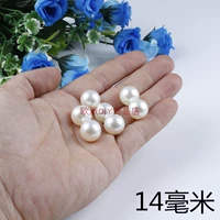 14 -миллиметровый рис белый белый цвет 50 граммов около 30 штук